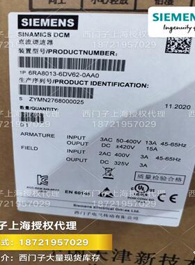 议价6RA8013-6DV62-0AA0