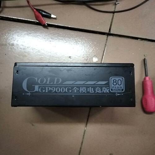 议价鑫谷GP900G全模电源   不带线    功能包好   包