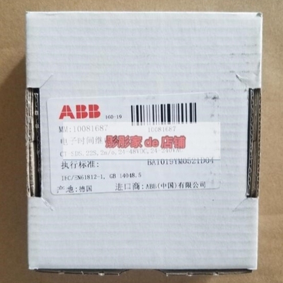 议价原ABBCT-SDS.2时间-继电器 CTSDS.22S,装2n/o,24-48DVC,24-24