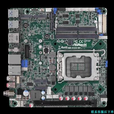 议价型号ASRock    IMB-1233-WV