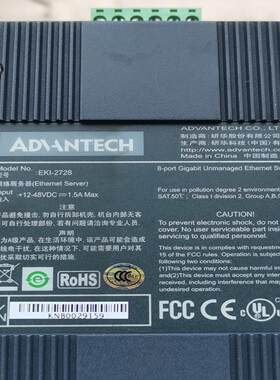 议价研华EKI-2728工业交换机8口千兆12-48V宽压供
