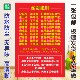 麻将室广告贴纸雀友麻将规则麻将馆海报棋牌室自粘贴墙纸贴画背胶