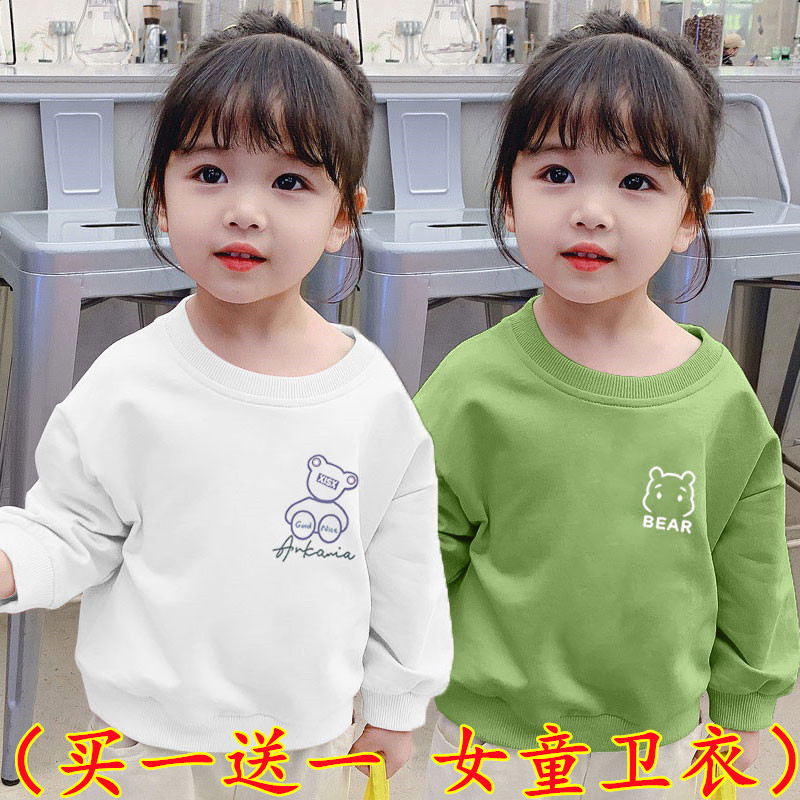 女童卫衣长袖上衣秋冬季儿童洋气圆领套头打底衫秋衣含棉女孩宝宝