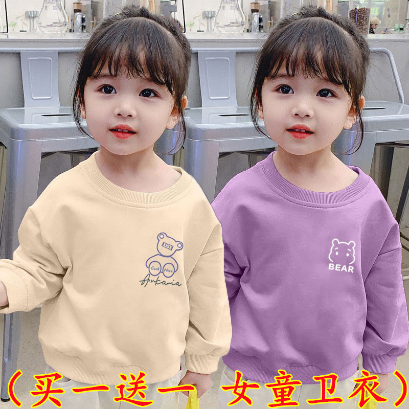 女童卫衣儿童洋气长袖上衣秋冬季圆领套头打底衫秋衣含棉女孩宝宝