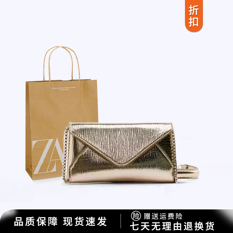 Z家2025新款高质感亮皮手机包女迷你信封钱包时尚单肩链条斜挎包