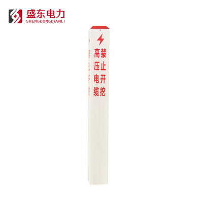 PVC玻璃钢安全高压地桩