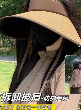遮阳帽女防晒防紫外线空顶帽草编可折叠帽子太阳帽子女款居家日用