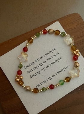 彩色星星手链串珠复古合金女