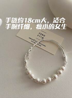 手链合金甜美珍珠女不规则
