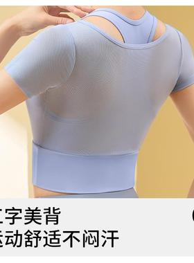 nude halter yoga neck suit women bra-free fitness sports