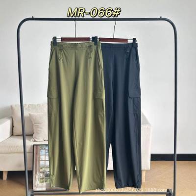 solid straight color protection high sun pants parachute