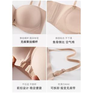 invisible front stickers non bigger bra slip buckle