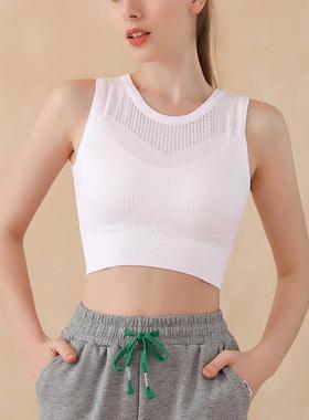 wear breathable running Sports bra cup mesh vest moderate