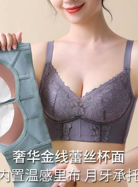 bra anti-sagging and side-breasted side-collecting adjusted