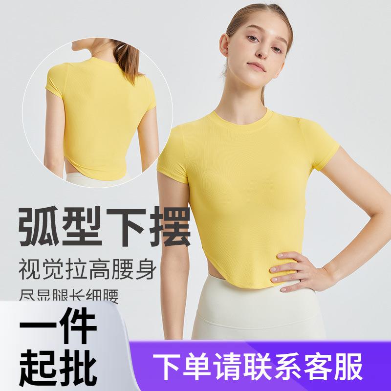 No-padded quick-drying sports tops for women running yoga