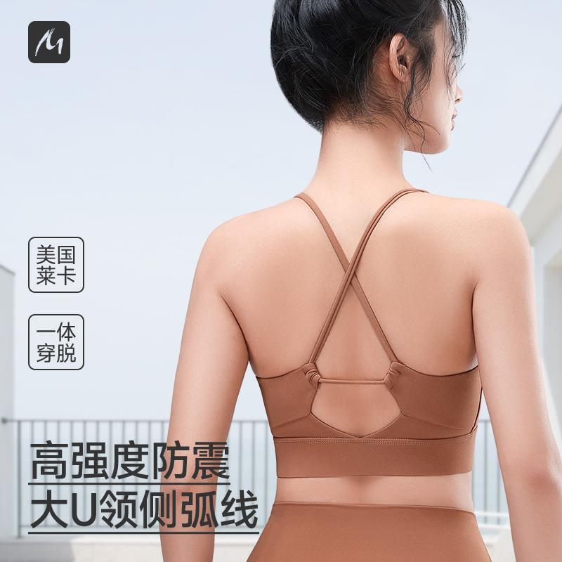 All-in-one sports bra for women shockproof running yoga