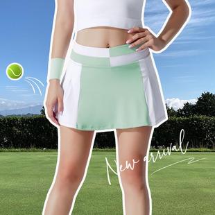 quick fake drying ball running skirt yoga elastic