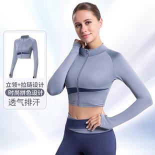jacket for clothes sports tight nude short fitness