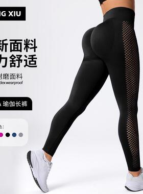 Fitness Wear Yoga Pants Womens High Waist Hip Lifting