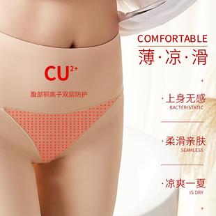 control belly safety pants women High for waist