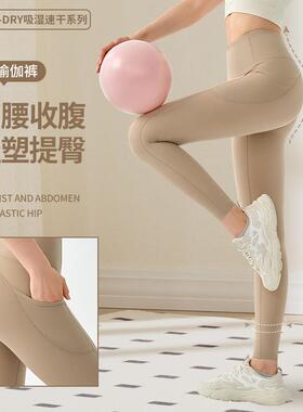 trousers pants fitness sports dry quick absorption moisture