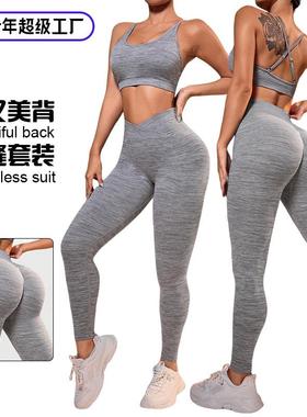 women fitness sports Yoga womens clothes trousers yarn