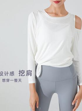 Sports Thread Fitness Yoga Long Sleeve Casual Running Split