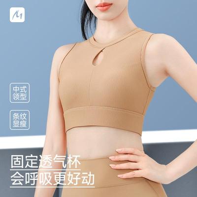 vest top yoga Pilates professional bra fitness running