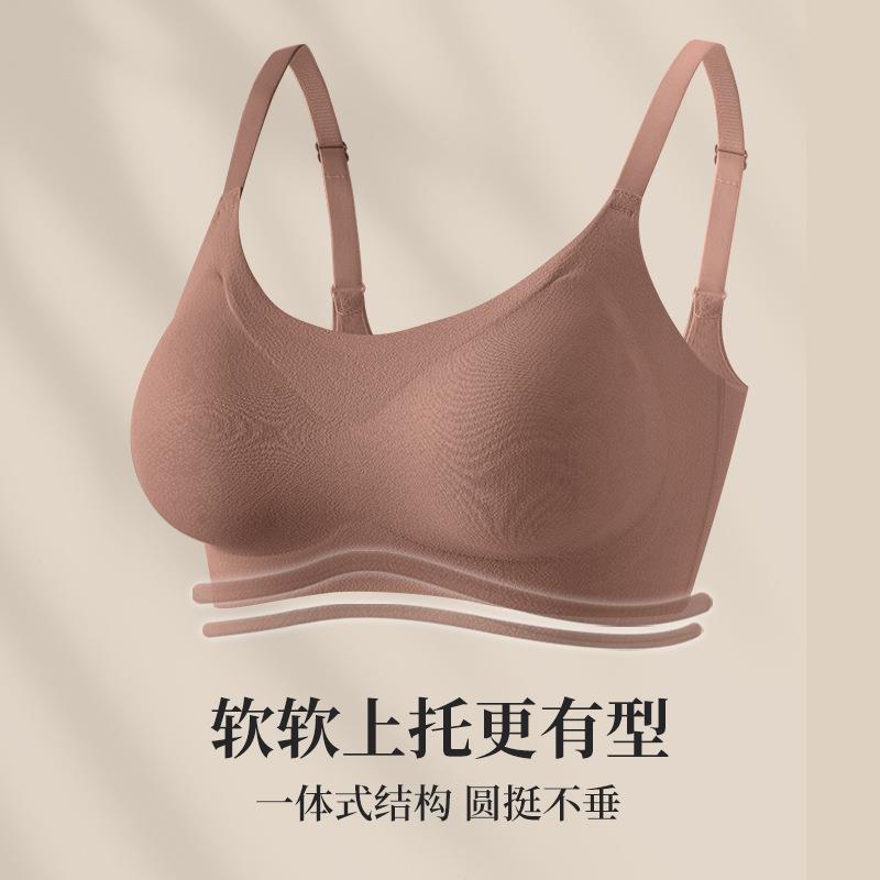Womens seamless underwear set skin-beautifying soft support