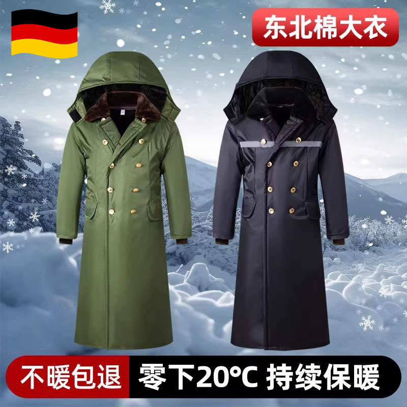 德国冬季军棉大衣男女加厚加绒