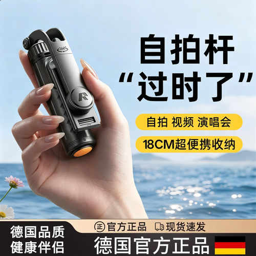 落地三脚架迷你自拍杆拍照神器