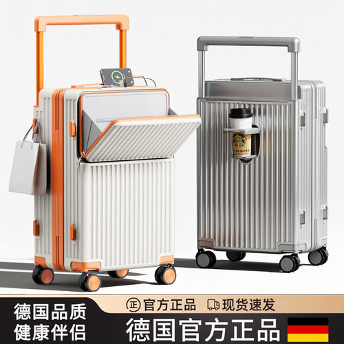 20寸小型登机箱大容量28拉杆箱
