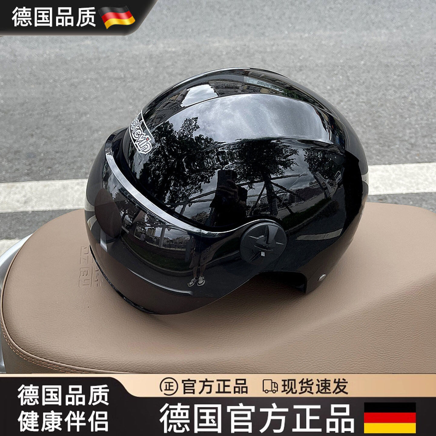 德国3C认证电动车头盔摩托车安全帽夏季防晒简约四季半盔骑行头盔
