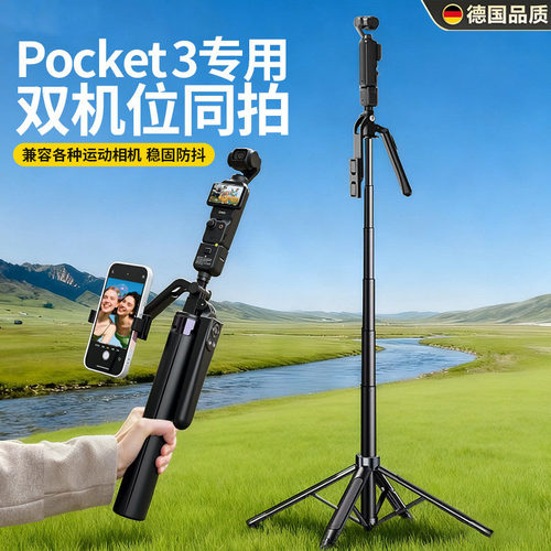 运动相机拍照拍视频手持自拍神器