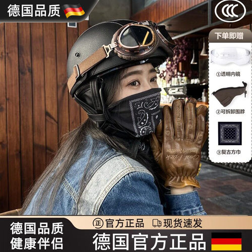 3C认证复古巡航机车半盔日式头盔