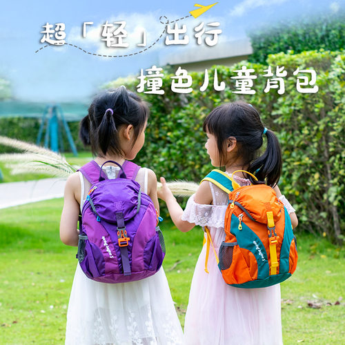 户外儿童旅行小背包轻便春游女孩