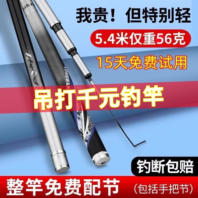 名伦旗舰钓断包赔正品达瓦