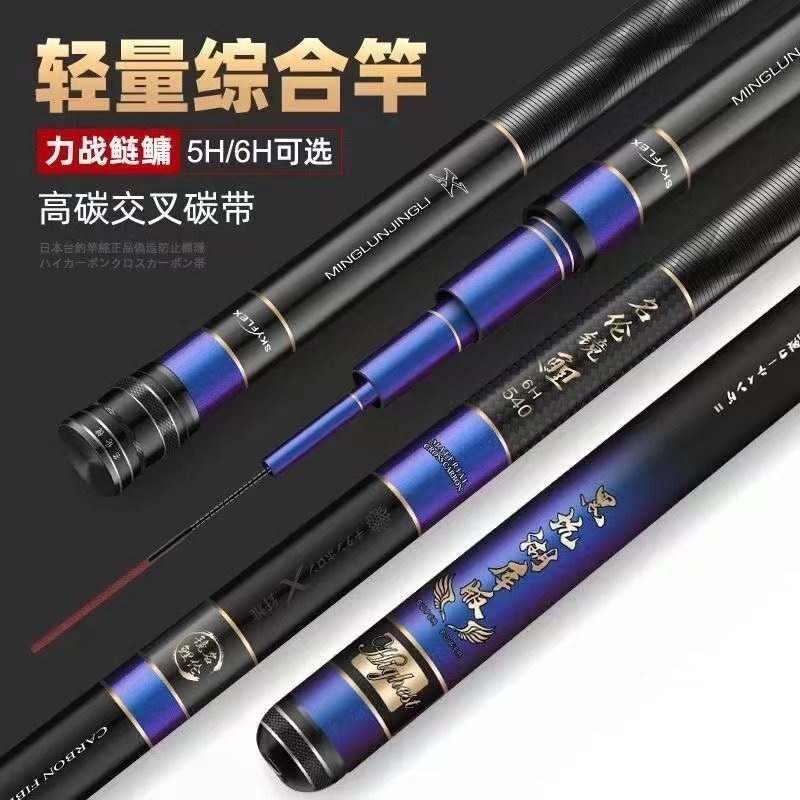 名伦旗舰钓鱼竿店正品十大