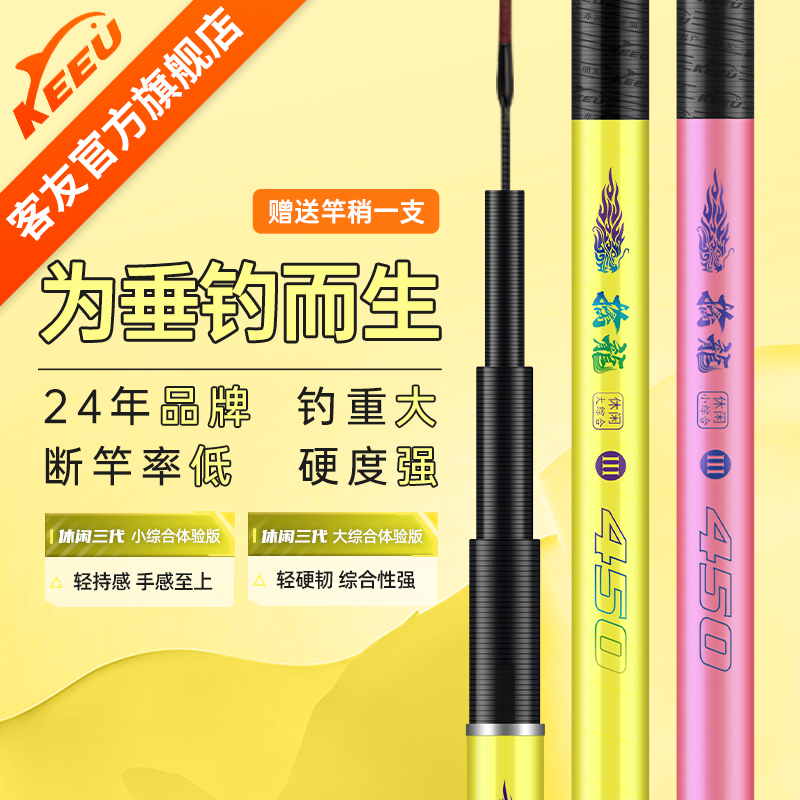 名伦旗舰客友擒龙休闲三代