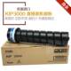 黑粉 进口代用 墨粉 3100工程复印机上机蓝粉 粉筒 奇普KIP3000