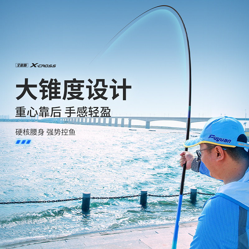 名伦鱼竿旗舰65H黑坑飞磕