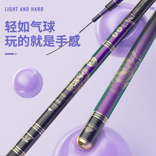 名伦鱼竿旗舰礼战5h台钓5