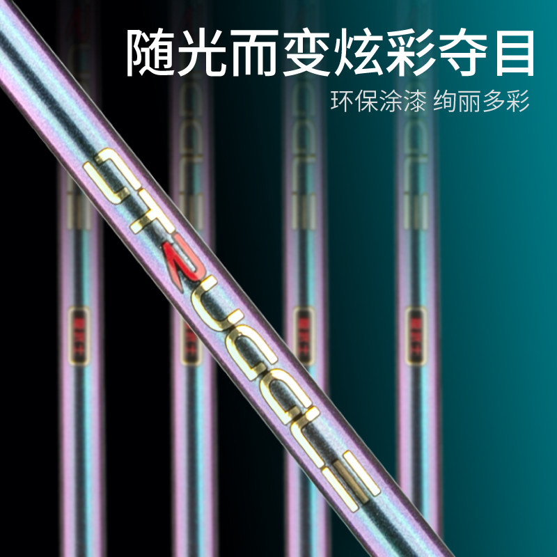 名伦鱼竿旗舰龙武士二代炫