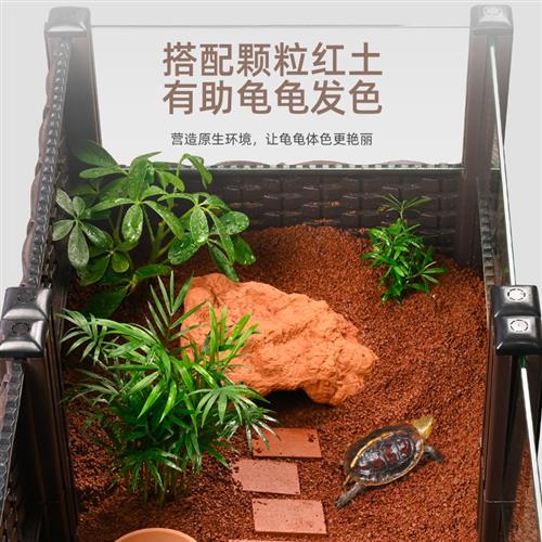 黄缘龟专用缸半水龟饲养箱大乌龟生态养殖箱陆龟造景植物安缘龟舍