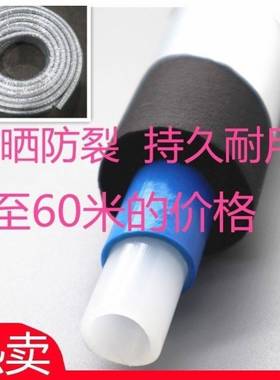 太阳能热水器上水管下水管四分1216PEX防冻防晒一体专用热水管