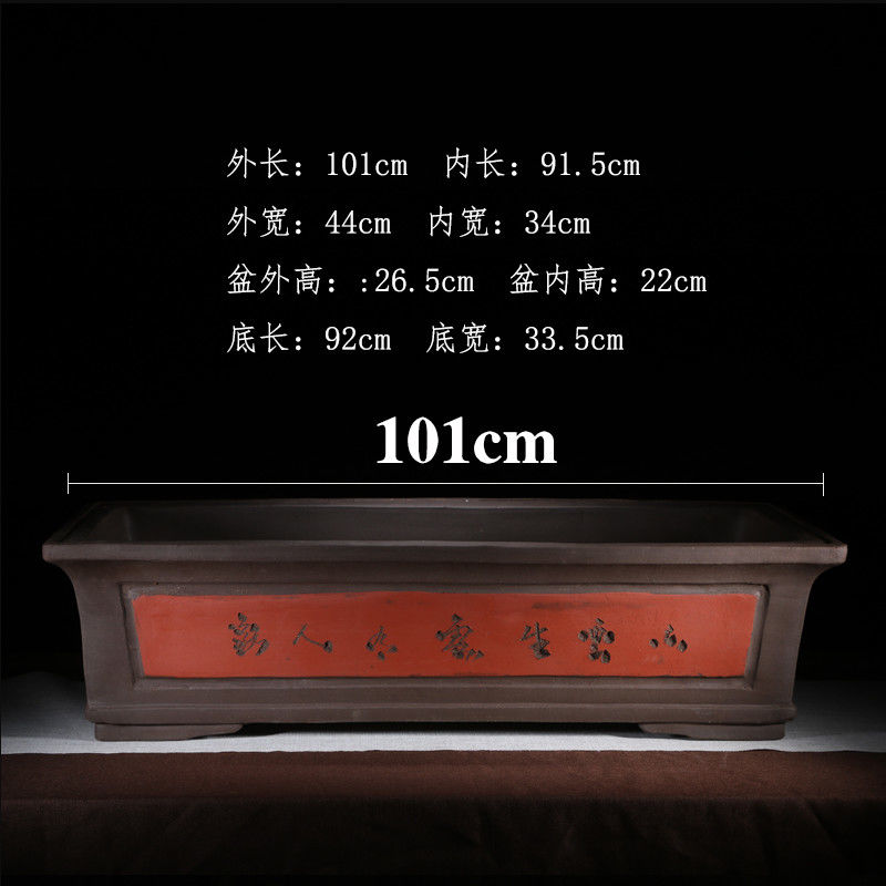 花盆大口径30以上紫砂花盆长方形马槽盆景盆室内陶瓷树桩盆简约特