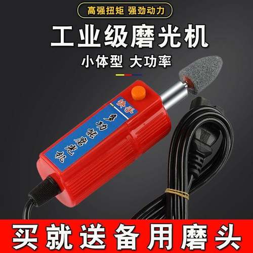 电动车补胎工具小型磨光机12v48v60v72v打磨小电磨摩托车补胎电挫