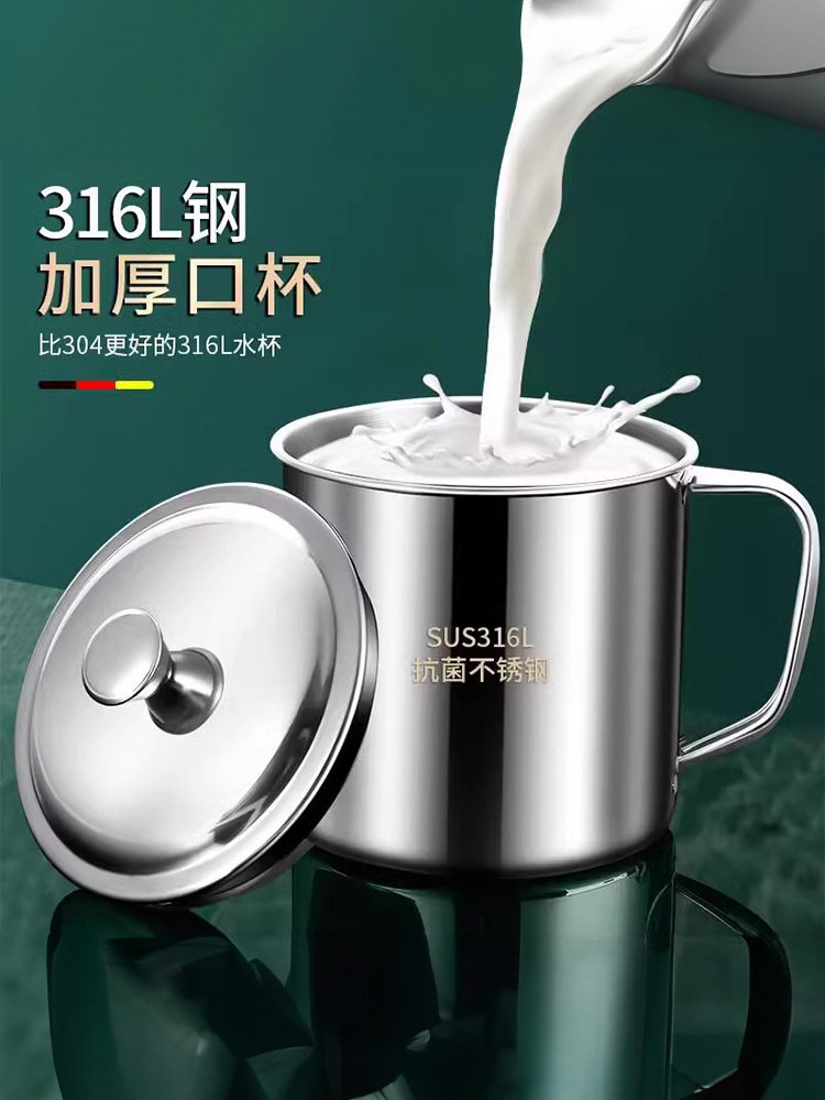 食品级316不锈钢儿童水杯带盖防摔幼儿园家用喝水茶缸漱口杯子304