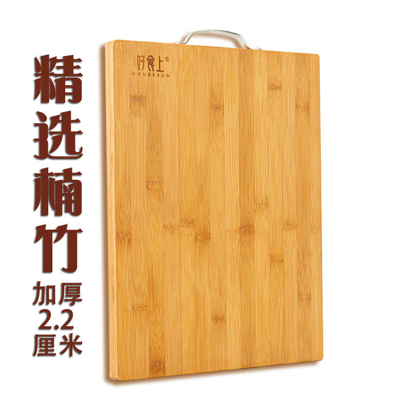 竹砧板菜板家用切菜板木砧板水饺板案板防霉加厚
