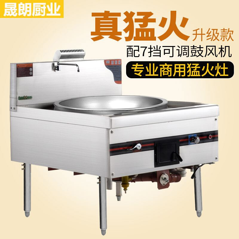 变频电热大锅灶商用电炒锅多功能煮面锅电灶大功率凹面磁控电磁灶